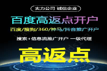 百度推广计费模式案例分享：如何提高广告转化率