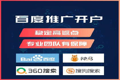 百度推广代理助力企业实现品牌升级的案例