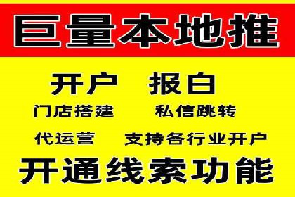百度推广月费预算分配建议